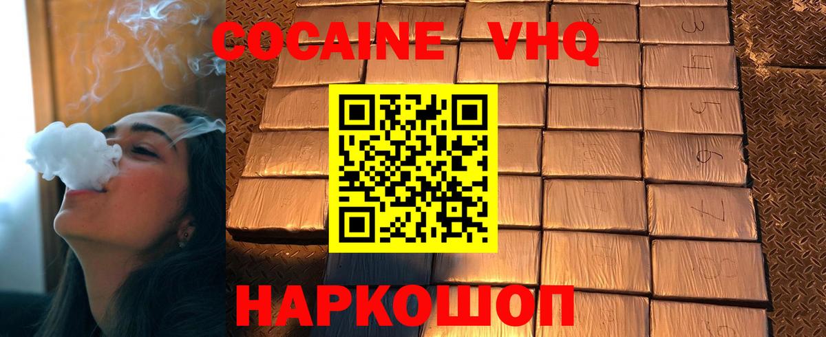 Cocaine Колумбийский Борзя