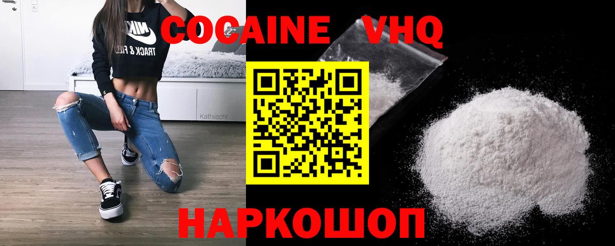Борзя  КОКАИН 98%  COCAIN 97%  Вход с VPN 