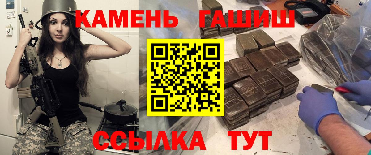 ГАШИШ Ice-O-Lator Борзя