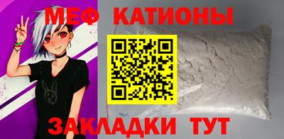 меф VHQ Чапаевск