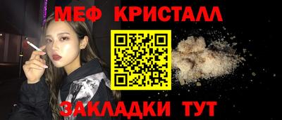 гидра Шебекино
