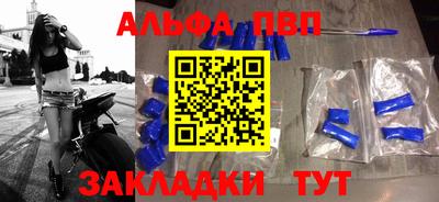 хмурый Шелехов