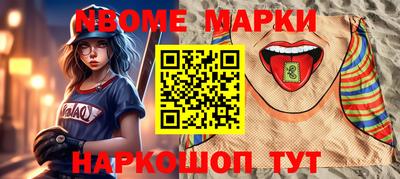 меф VHQ Чапаевск