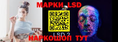 гидра Шебекино
