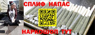 прущая мука Шахты