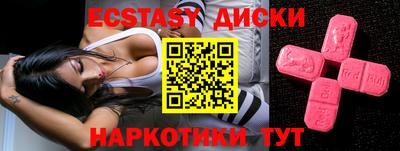 гидра Чебоксары