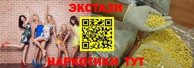 прущая мука Шахты