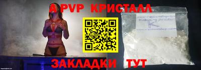 гидра Шебекино