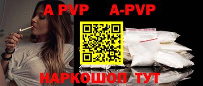 меф VHQ Чапаевск