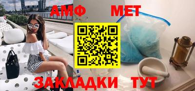 меф VHQ Чапаевск