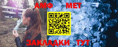 меф VHQ Чапаевск