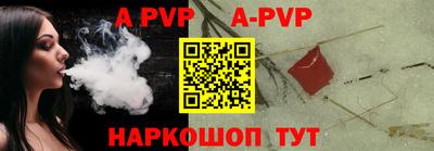 меф VHQ Чапаевск