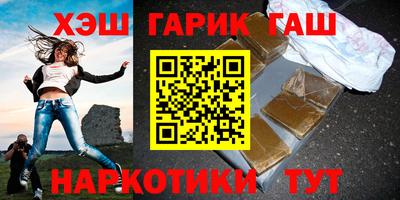 гидра Чебоксары
