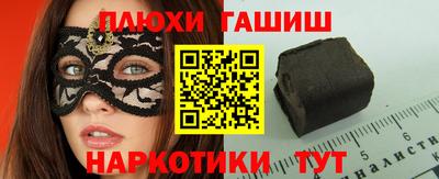 хмурый Шелехов