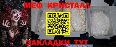 круглые Чебаркуль