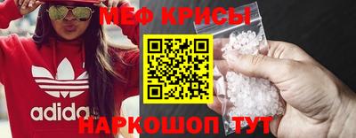 меф VHQ Чапаевск