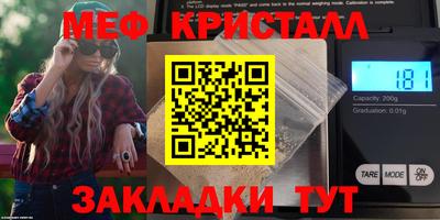 хмурый Шелехов