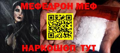 круглые Чебаркуль