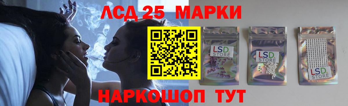 Борзя  ЛСД экстази ecstasy  Вход с VPN  LSD-25 экстази кислота 