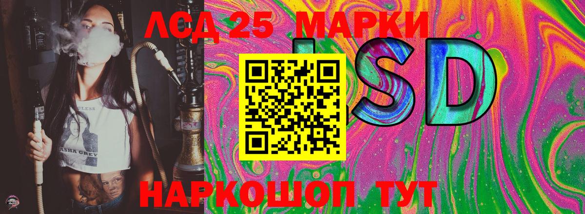 Борзя  Марки 25I-NBOMe 1500мкг  Марки 25I-NBOMe 1500мкг  Вход с VPN 