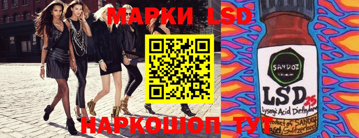 Наркотические марки 1,8мг Борзя