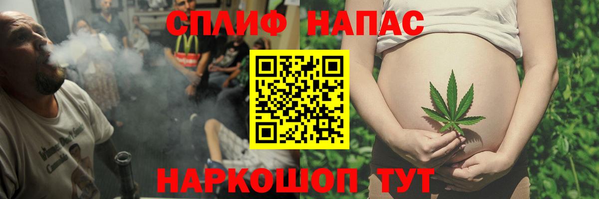 Конопля конопля Борзя